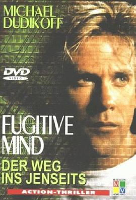 《没有被别人爱过的女人》剧照